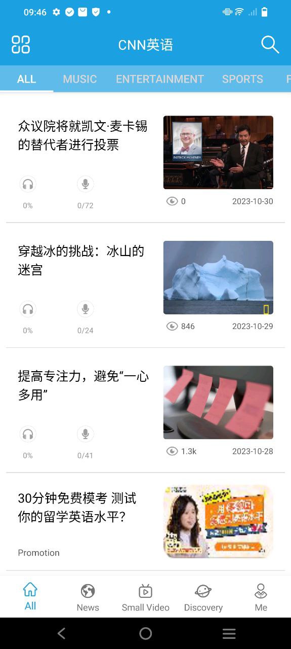 cnn英语