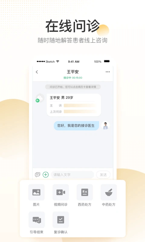 中国青年报