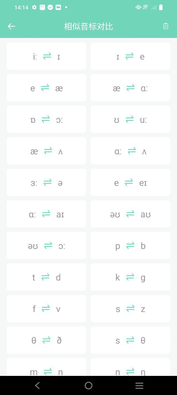 学音标