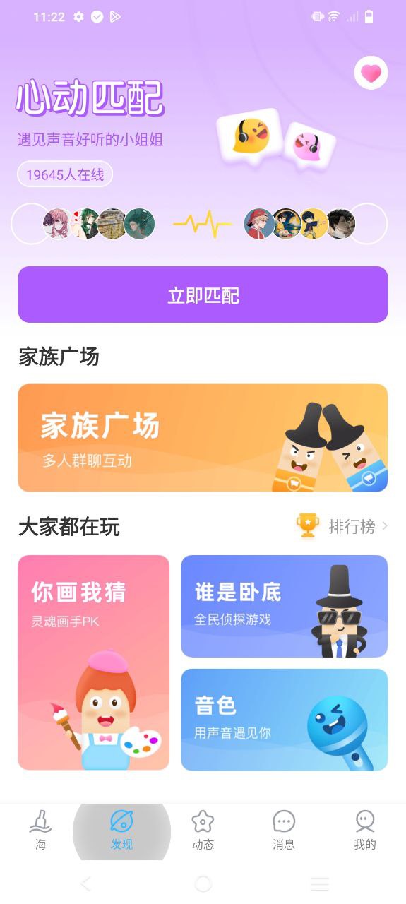 遇见漂流瓶