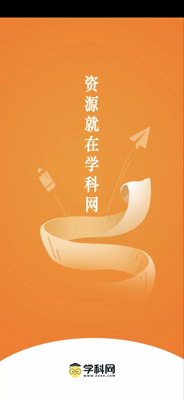 学科网