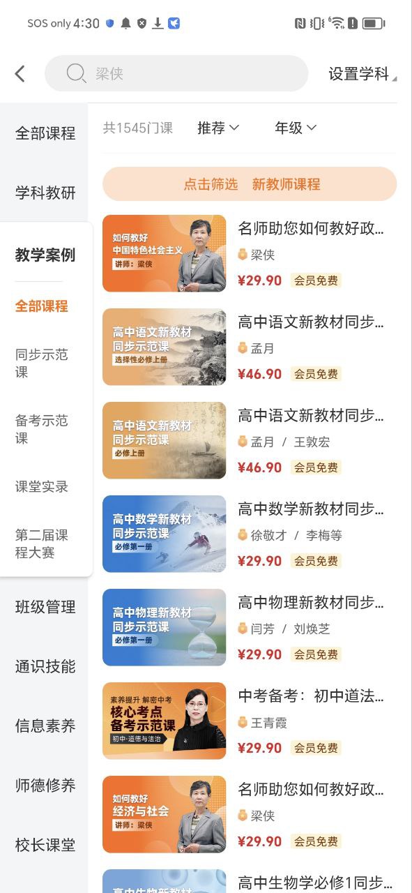 学科网