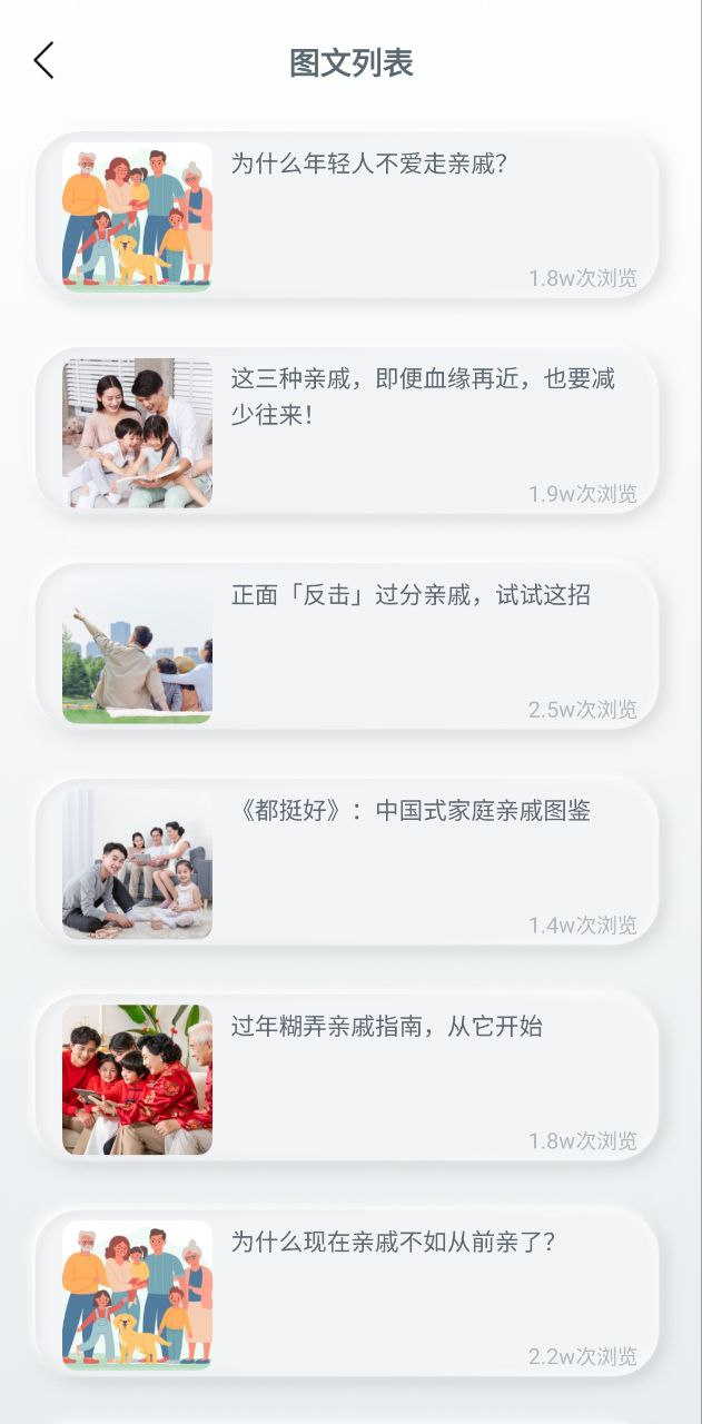 亲戚称呼计算
