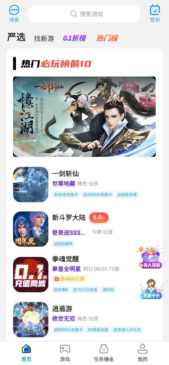 乐丸游戏