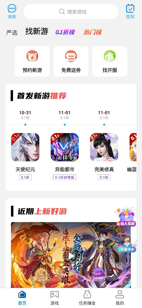 乐丸游戏