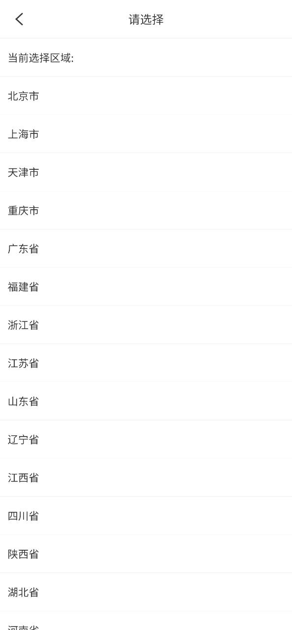 猪易通