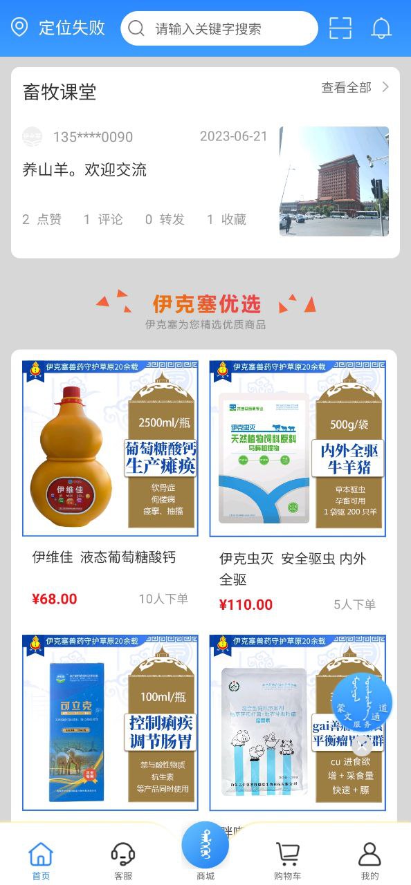 伊克塞
