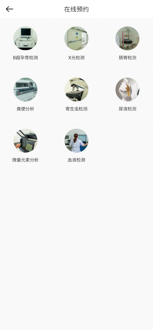 伊克塞