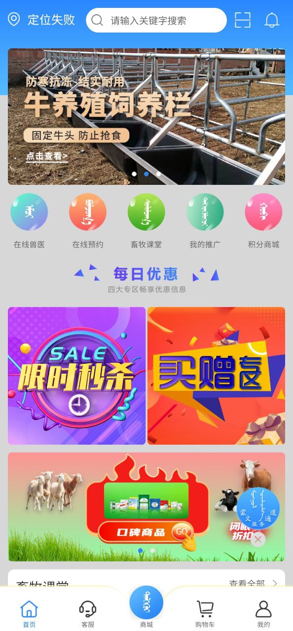 伊克塞
