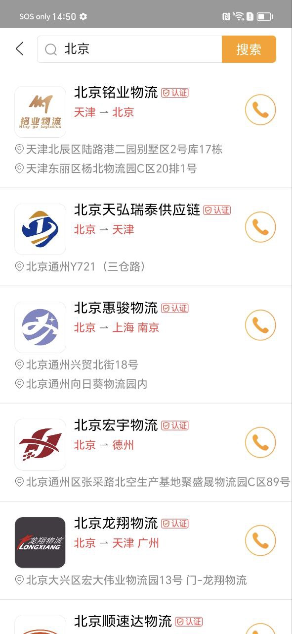 运小满