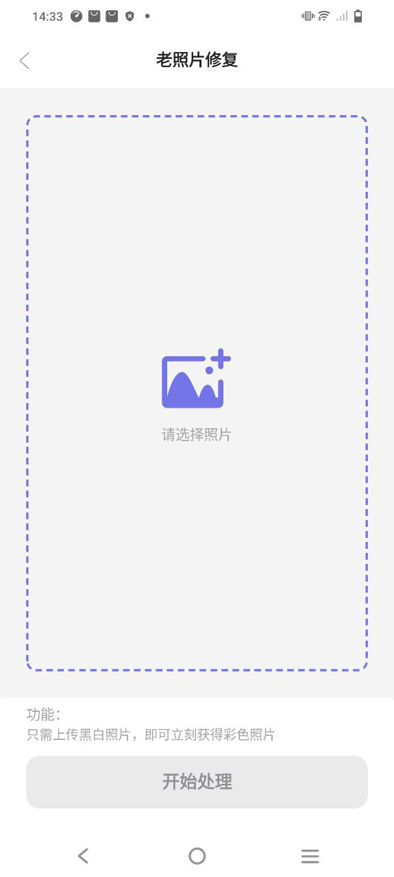 极光抠图