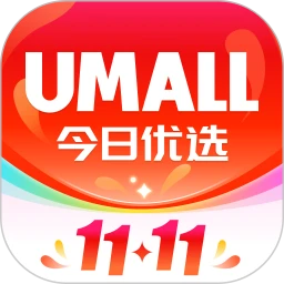 umall今日优选