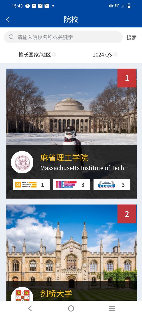 ai留学