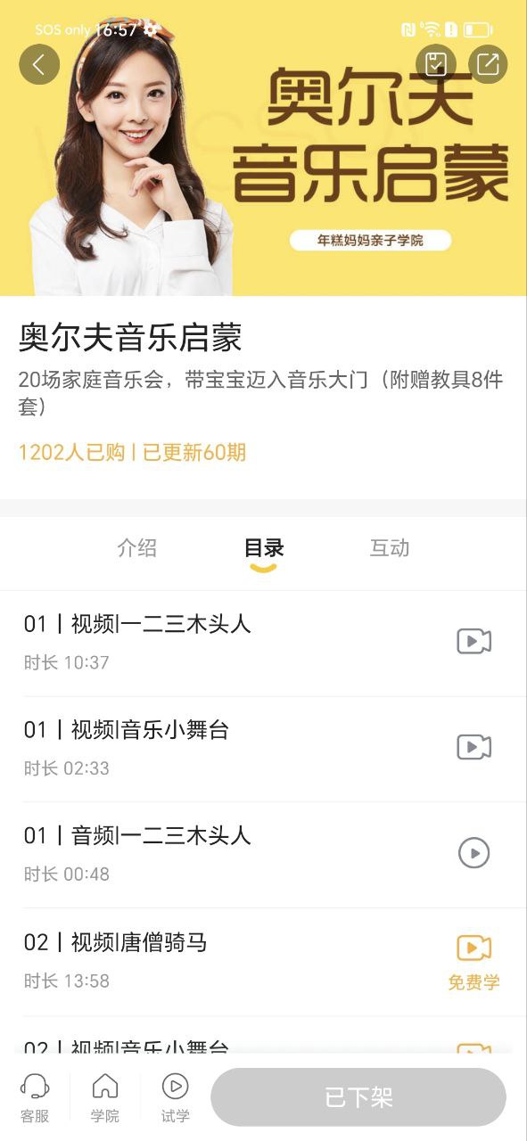 年糕盒子