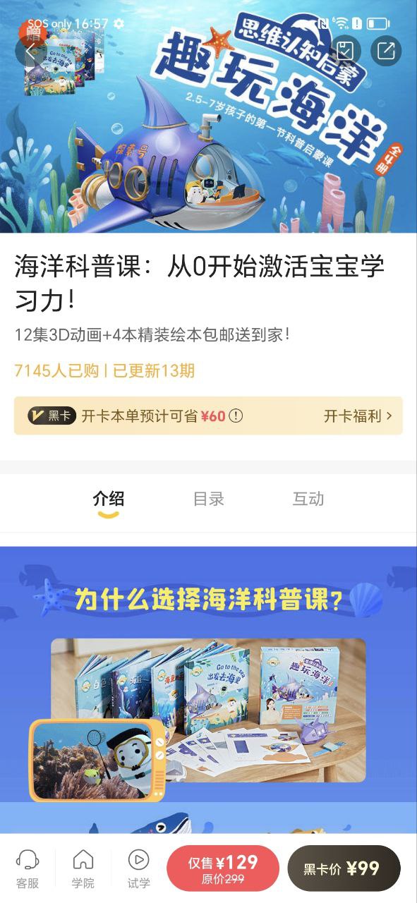 年糕盒子