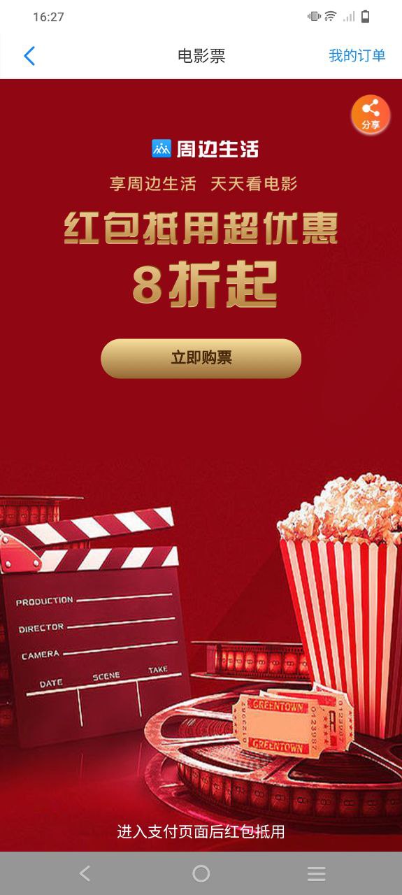大众物联