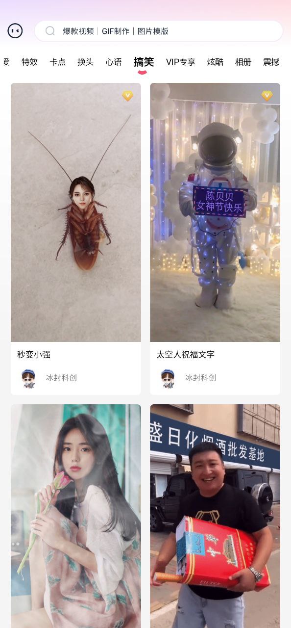 简影