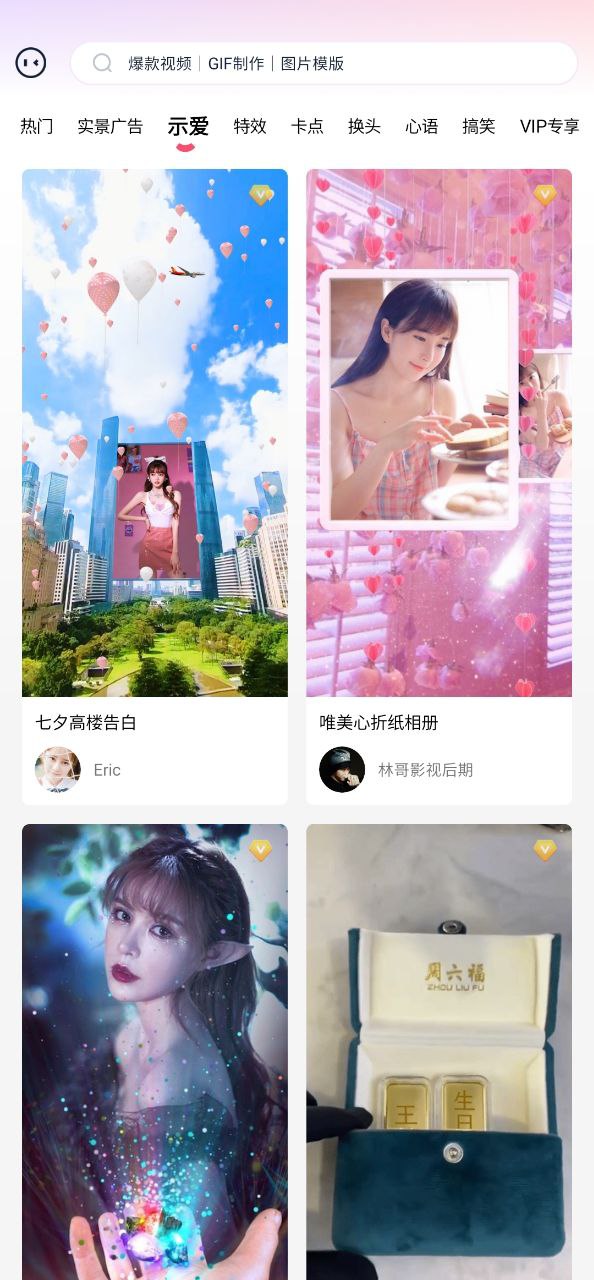 简影