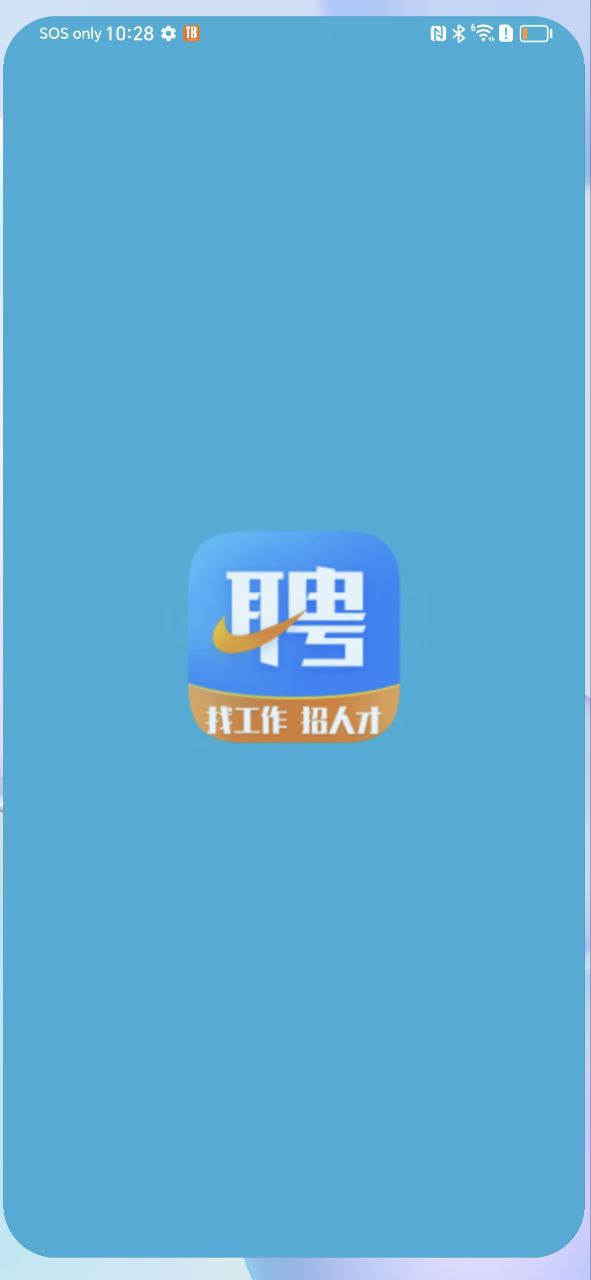 环讯人才