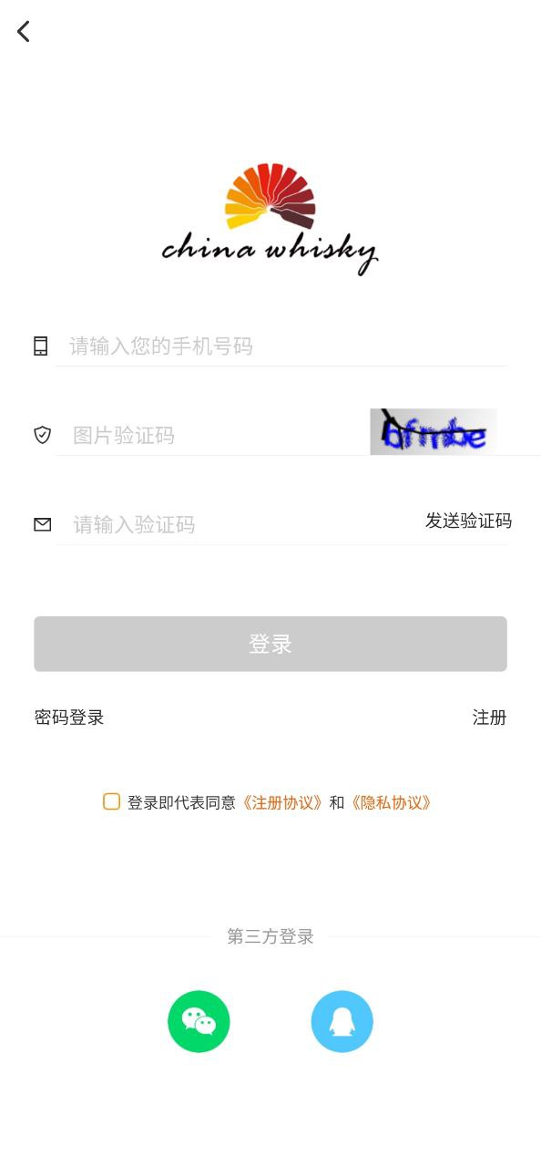 中威网