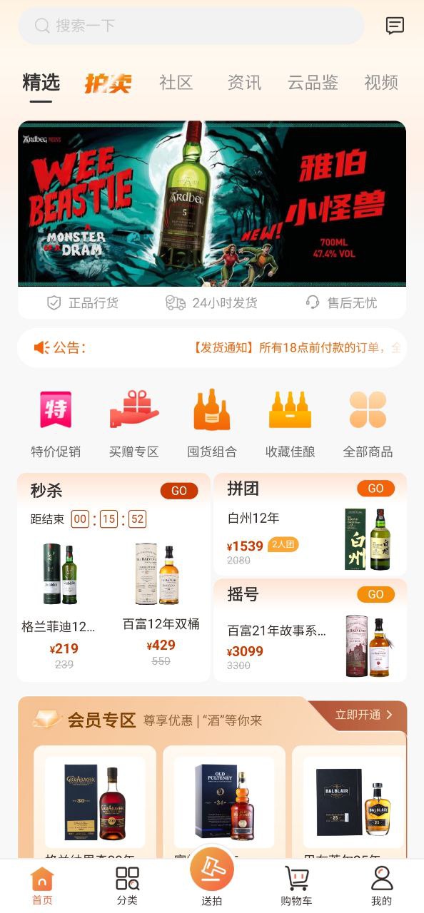 中威网