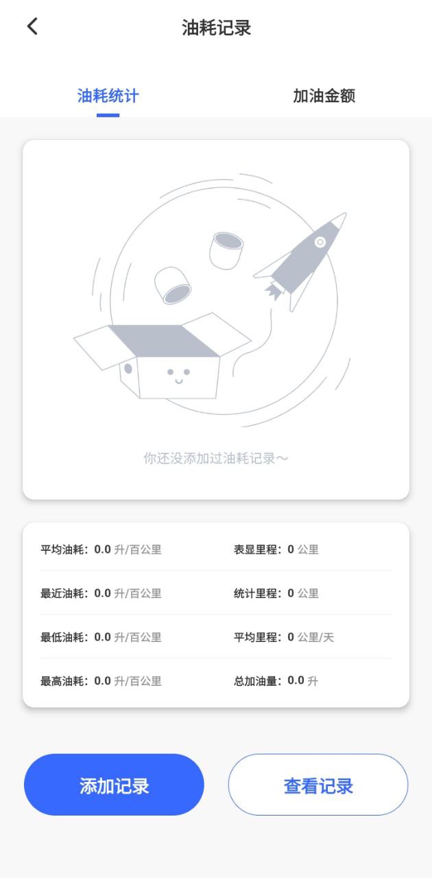 随手拍举报平台pro