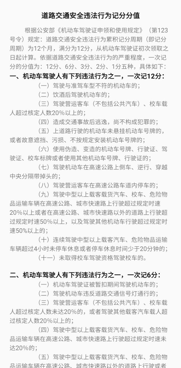随手拍举报平台pro