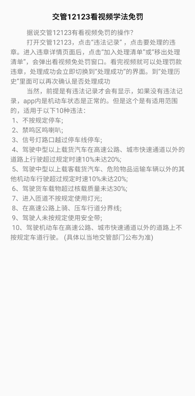 随手拍举报平台pro