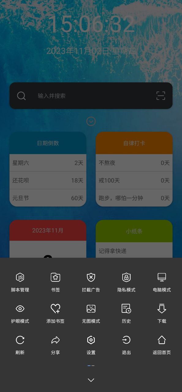 油猴