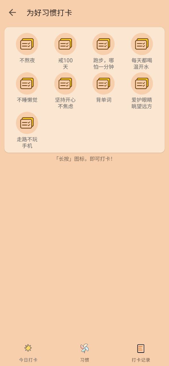油猴
