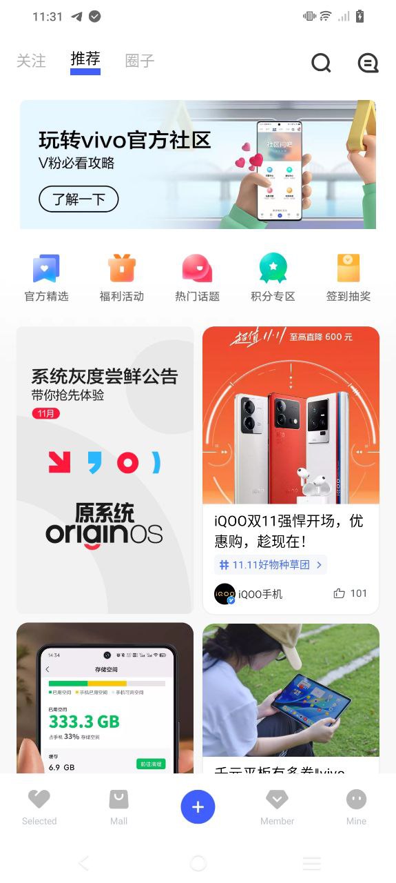 vivo