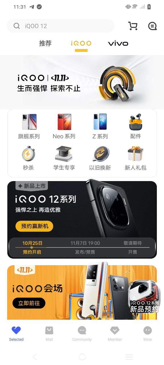 vivo