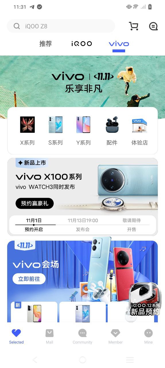 vivo