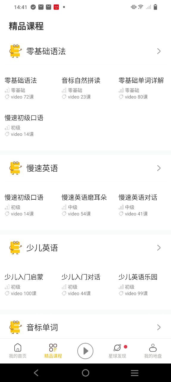 英语口语8000句