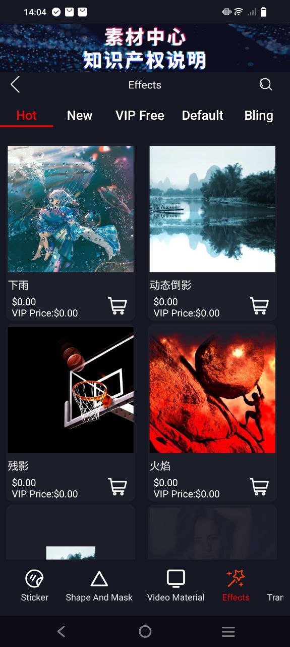 视频豆豆