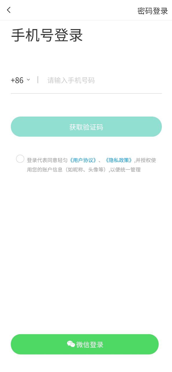 轻匀