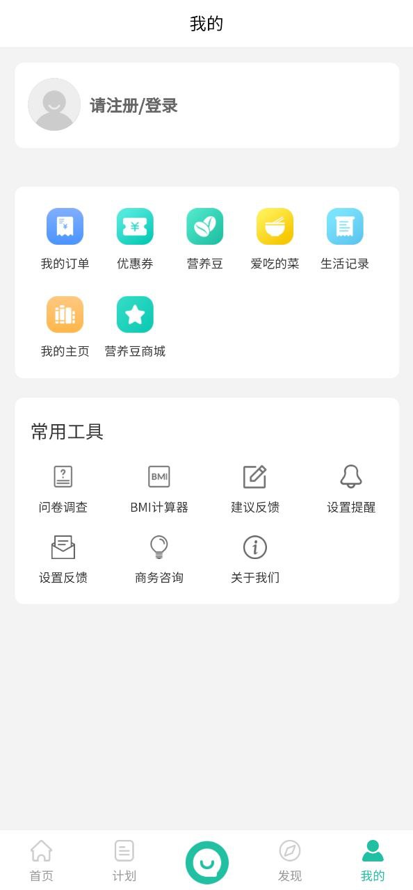 轻匀