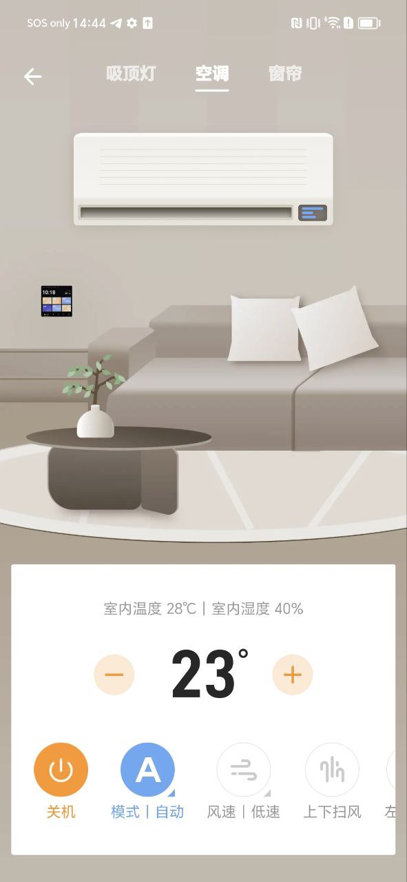 智爱家