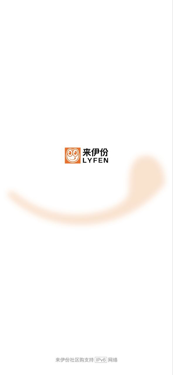 来伊份