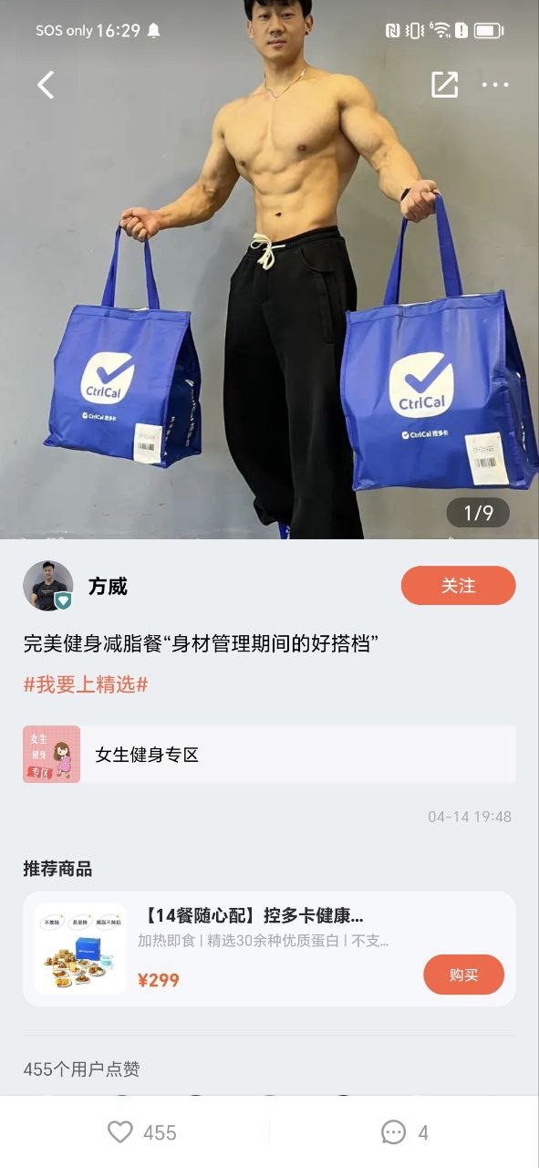 乐刻运动