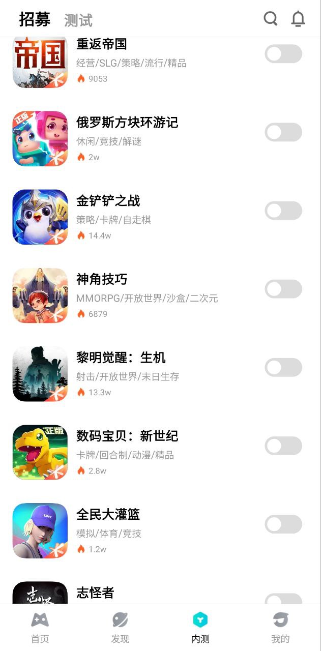 腾讯先锋