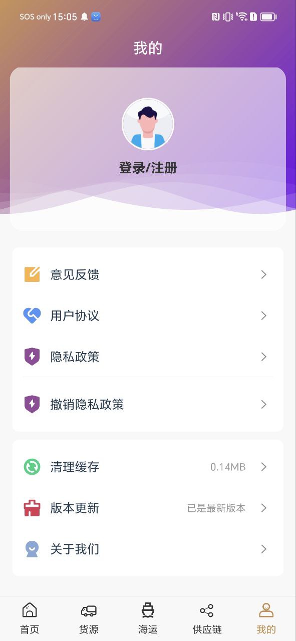 鸿运app