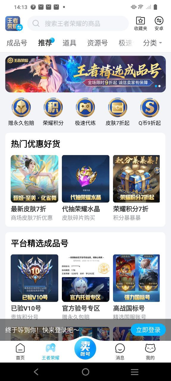 交易猫