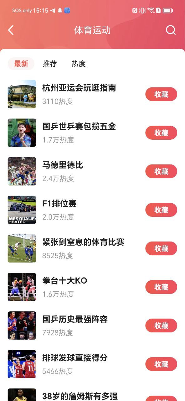vv音乐