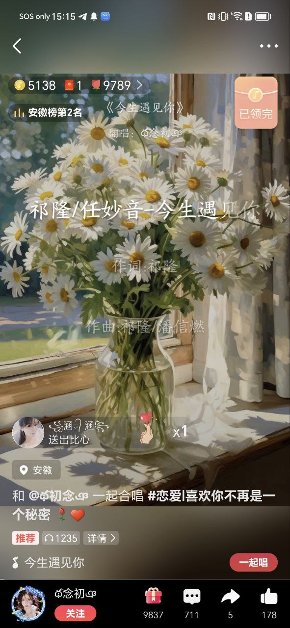 vv音乐