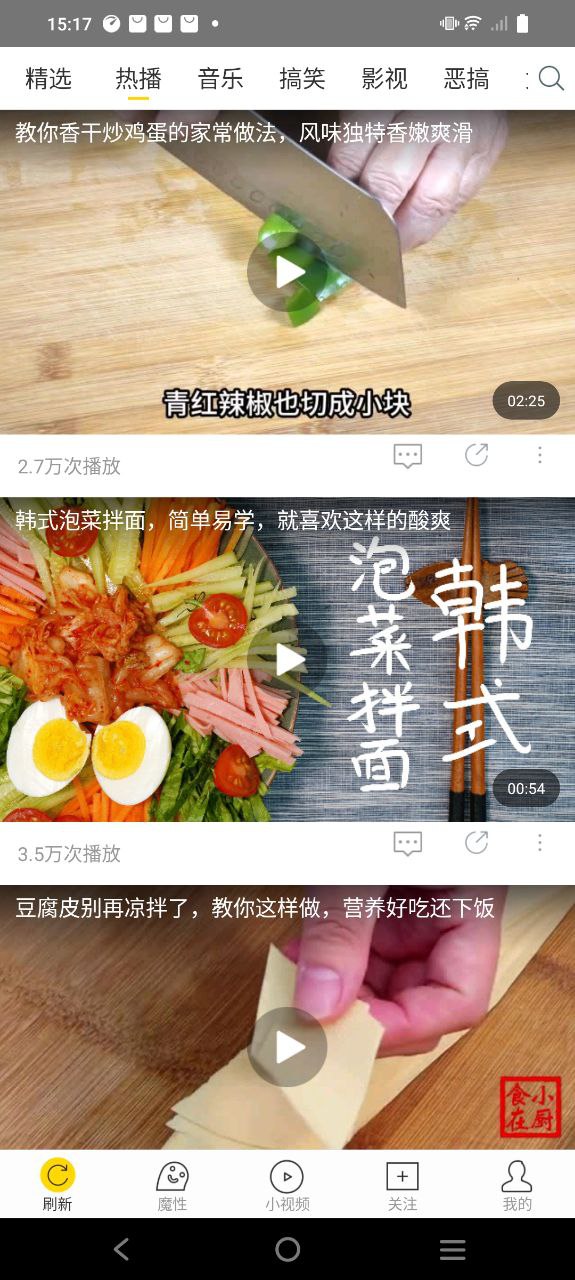 飞极速