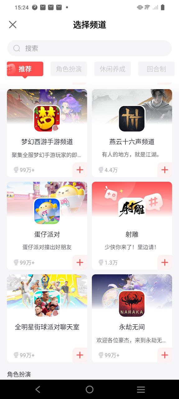 网易大神