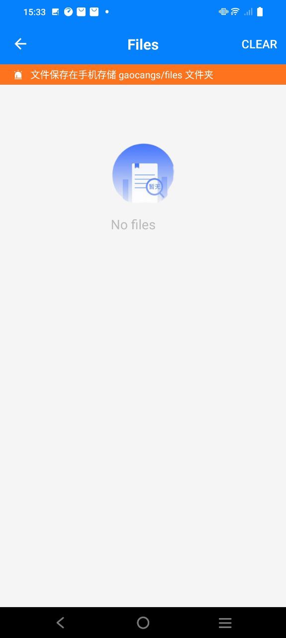 扫一扫