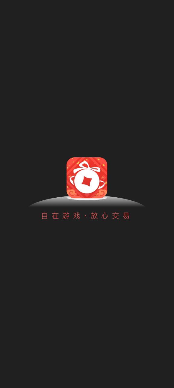 藏宝阁