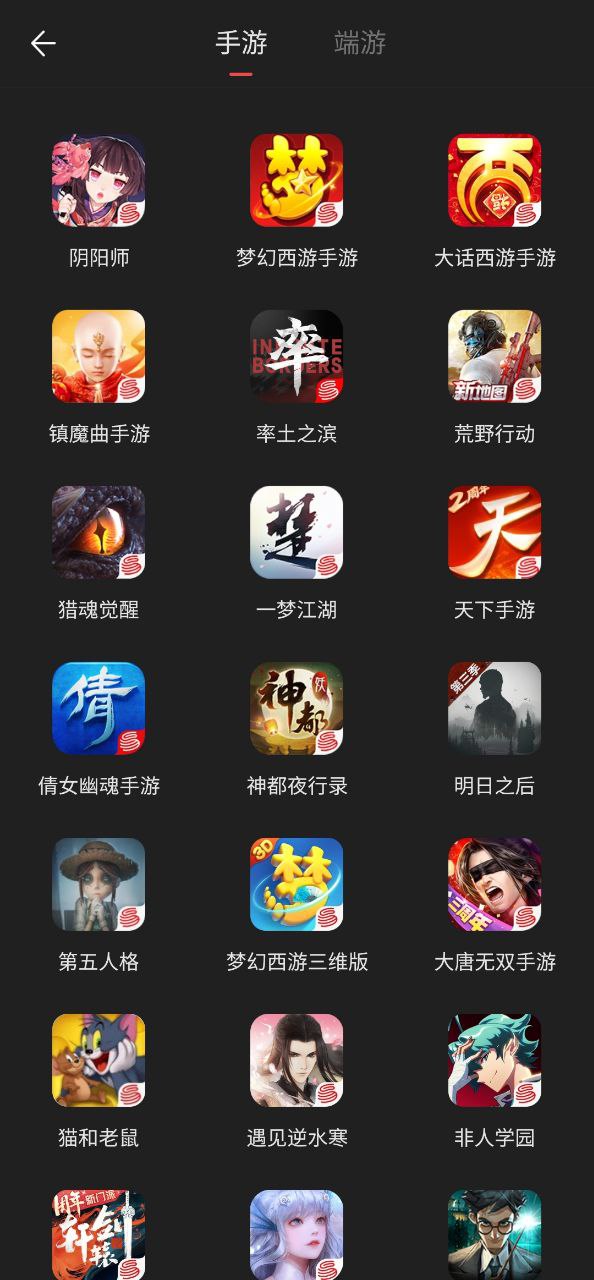 藏宝阁